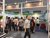 第二十三届广州国际照明展览会参展信息公示